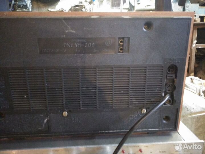 Антиквариат Океан