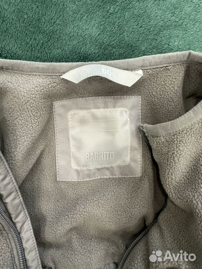 Детские зимние вещи