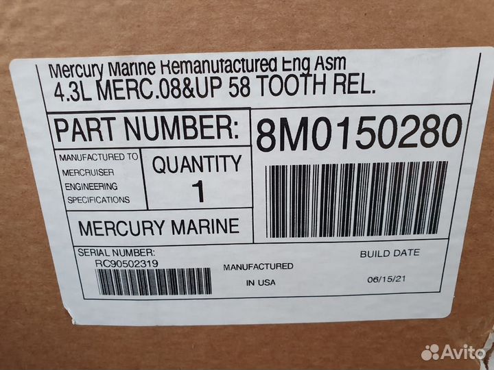 Двигатель Mercuiser 4.3L 8M0150280 лонгблок новый