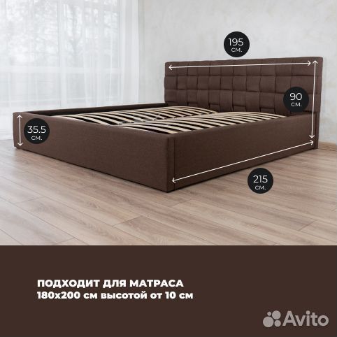 Кровать двухспальная 180х200 цвет шоколад