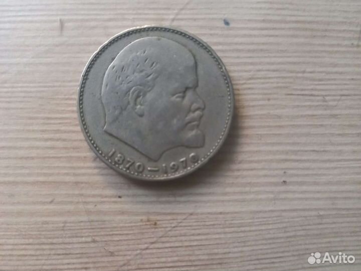 Монеты СССР