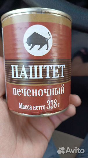 Паштет печеночный 338гр