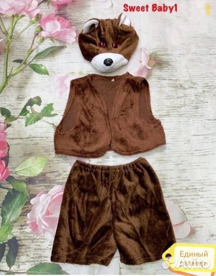 Детский новогодний костюмчик - мишутка