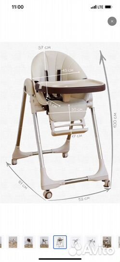 Стульчик для кормления