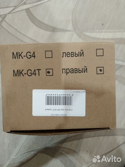 Газовый счетчик новый