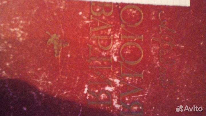 Раритет 1956г А.фадеев Молодая гвардия