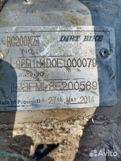 Эндуро кросс 200 кубов