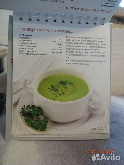 Блюда из овощей рецепты