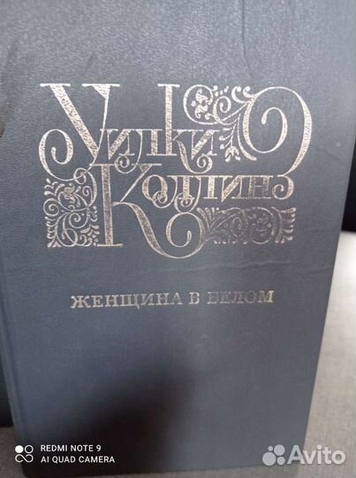 Книги, 2 тома