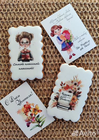 Пряники-открытки, на любой праздник