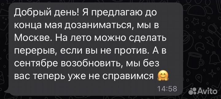 Репетитор по математике
