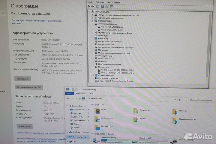 HP Compaq Pro 6300 Celeron G550/4GB/500GB W10