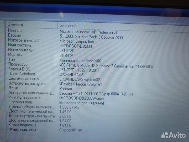 Ноутбук lenovo b570e