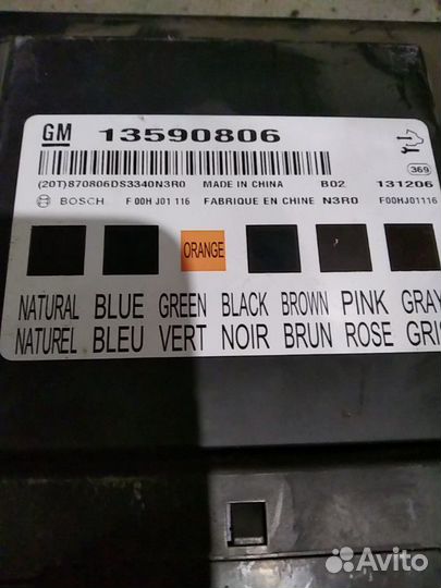 Блок комфорта chevrolet cruze