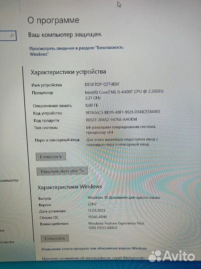 Компьютер gtx950 и intel core i5