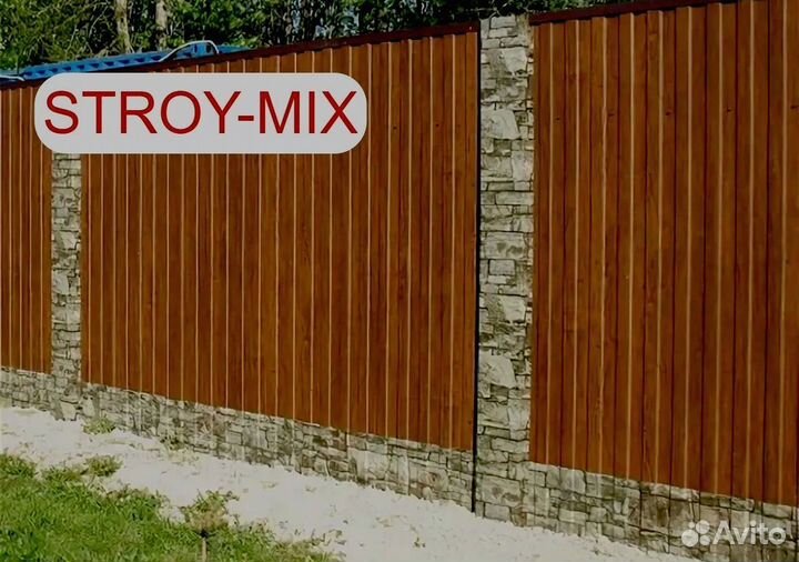 Профнастил под дерево