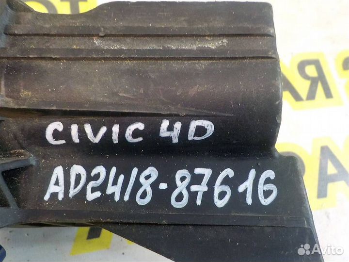 Кулиса кпп Honda Civic 4D viii 2006-2012