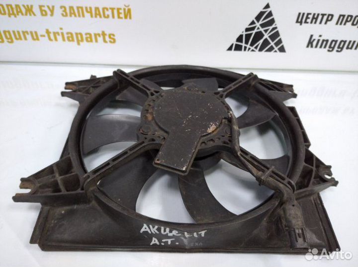 Вентилятор охлаждения в сборе Hyundai Accent 2 LC