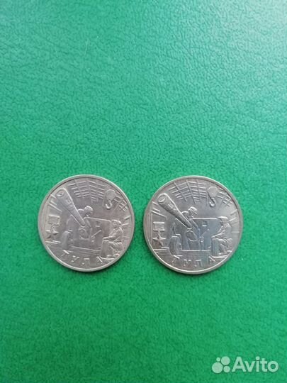 Монеты Города герои 2 рубля