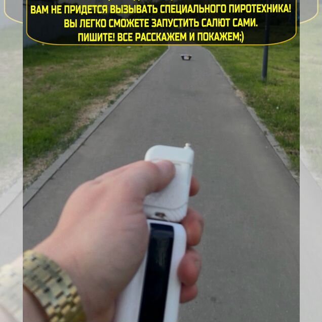 Салют на гендер пати 32 залпа веерный фейерверк
