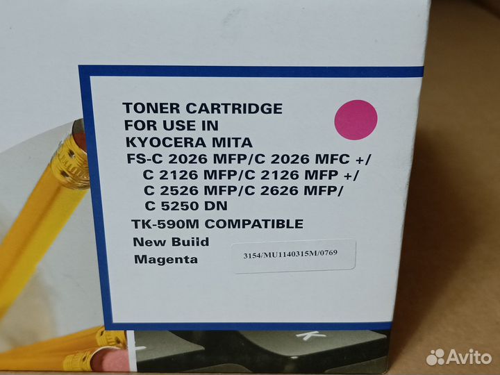 Тонер-картридж Kyosera TK-590M Katun