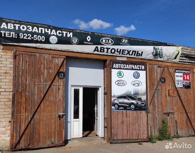 Тормозной Цилиндр Skoda/VW