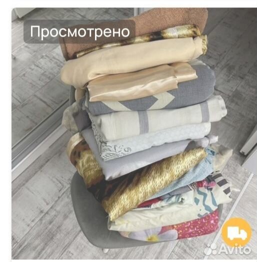 Постель пакетом