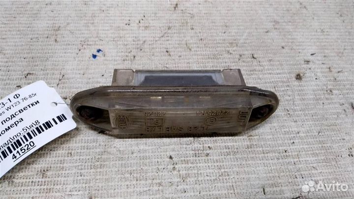 Фонарь подсветки номера mersedesbenz W123 76-85г