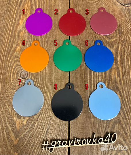 Адресники для животных