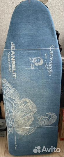 Гладильный комбайн