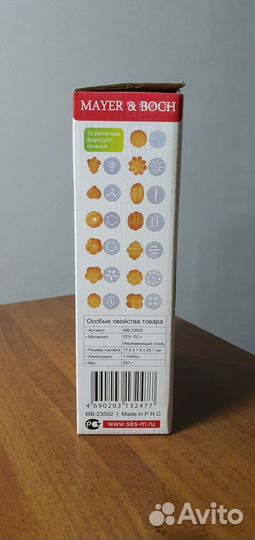 Набор приспособлений для выпечки со шприцем