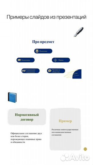 Репетитор по обществознанию и истории ЕГЭ/ОГЭ