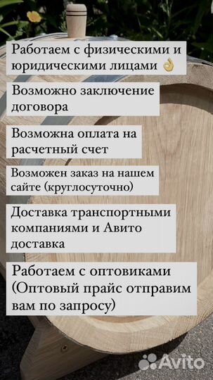 Дубовая бочка Люкс с гравировкой 10 литров