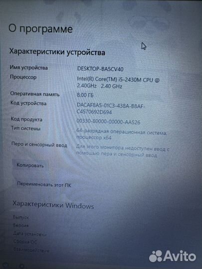 Ноутбук asus k53s