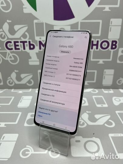 Samsung Galaxy A80 8/128