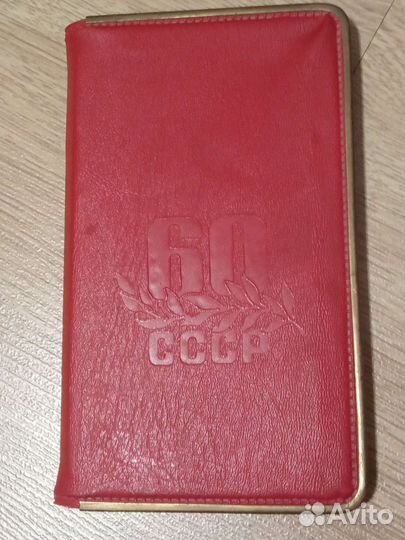 Шахматы шашки СССР