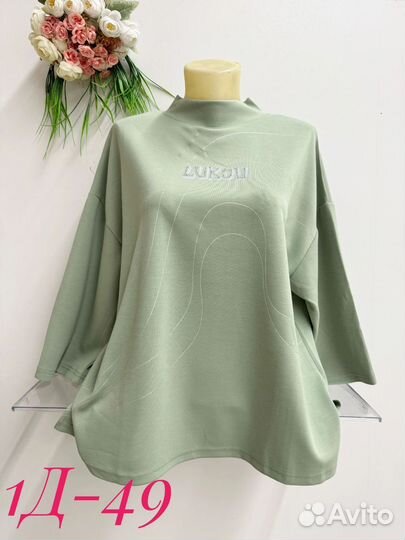 Кофта 48р до 54р