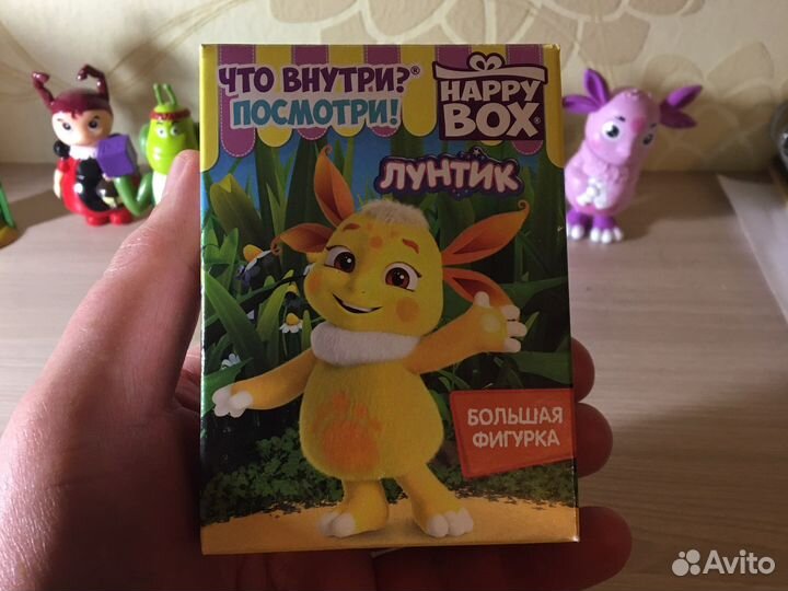 Лунтик и друзья happy box хэппи бокс