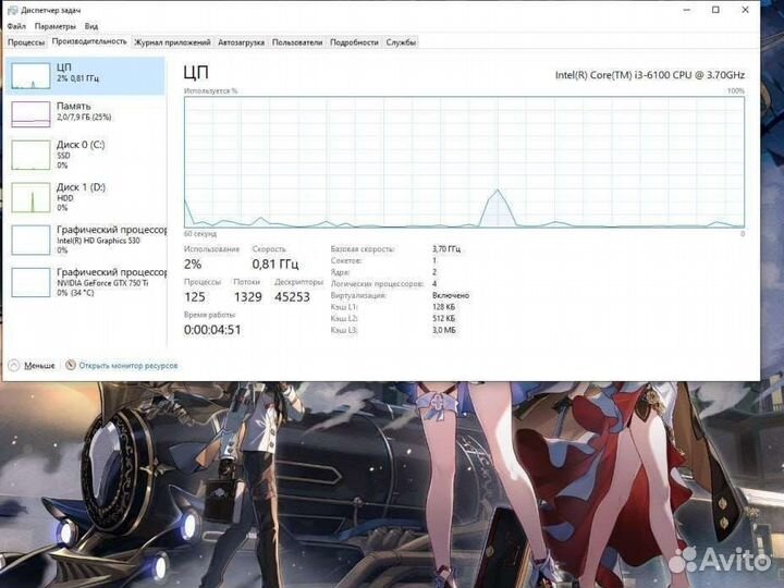 Игровой компьютер