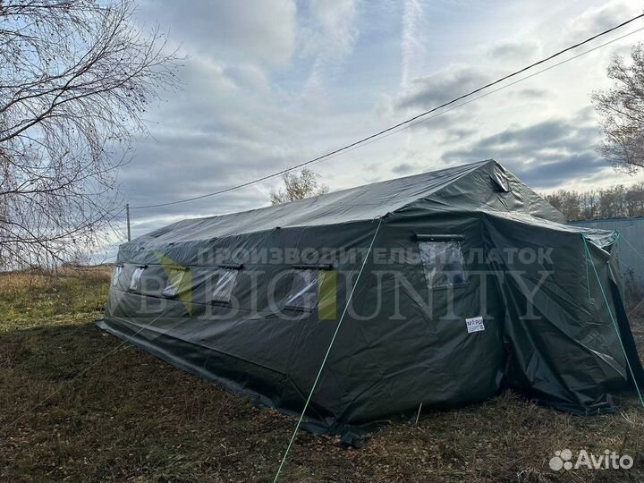 Палатка Армейская Каркасная 10-70 Человек