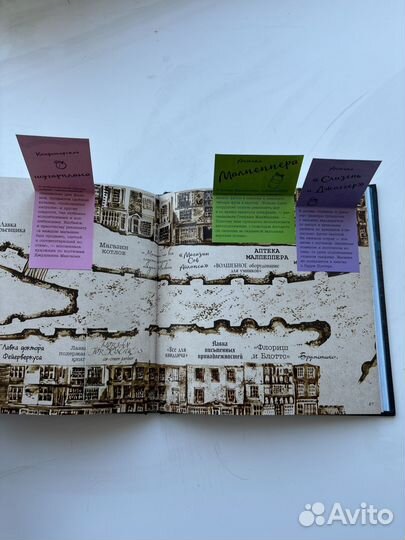 Книга Harry Potter Косой переулок