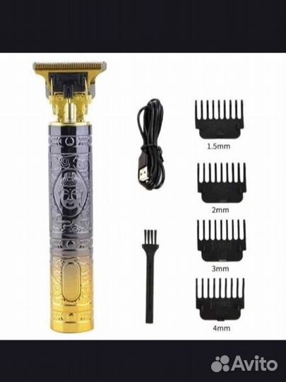 Машинка для стрижки