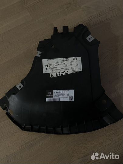 Пыльник моторного отсека