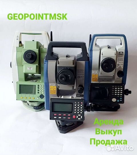 Аренда тахеометра Sokkia Leica Выкуп