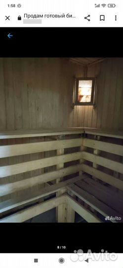 Сауна с бассейном