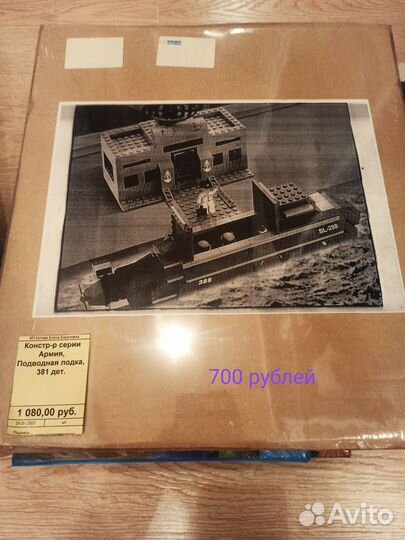 Наборы для творчества