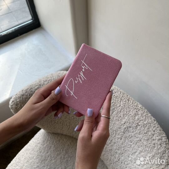 Обложка на паспорт