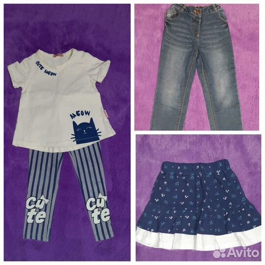Джинсы+костюм+юбка, рост 98 см