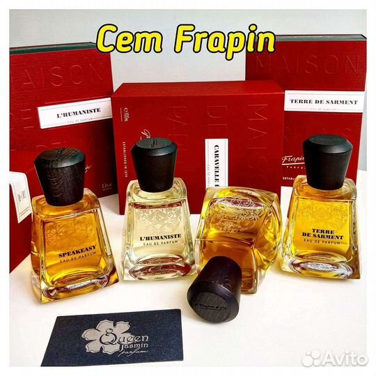 Мужской парфюм Распив Frapin