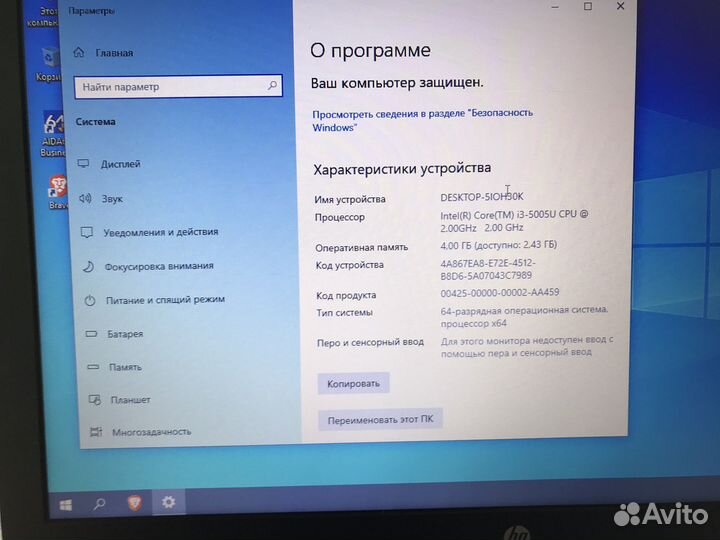 Ноутбук HP-15-bs144ur